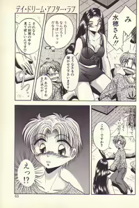 Page 60 of Happy Toy - preview thumbnail