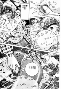 Page 157 of Hakui no Tenshi Shuuchi no Aieki Kenshin | Angel in White. The Shameful Checkup with Love Juice. - preview thumbnail