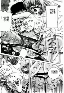 Page 161 of Hakui no Tenshi Shuuchi no Aieki Kenshin | Angel in White. The Shameful Checkup with Love Juice. - preview thumbnail