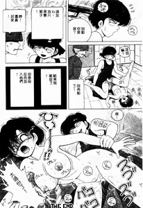 Page 51 of Hakui no Tenshi Shuuchi no Aieki Kenshin | Angel in White. The Shameful Checkup with Love Juice. - preview thumbnail