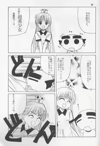 Page 36 of Ruri Iyarashii Koneko no Shitsukekata - preview thumbnail