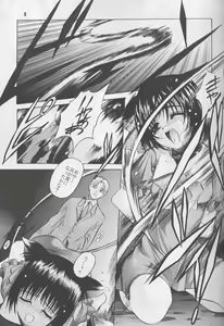 Page 8 of Ruri Iyarashii Koneko no Shitsukekata - preview thumbnail