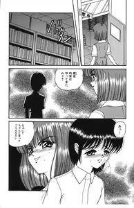 Page 56 of Mayonaka no Taiyou - preview thumbnail