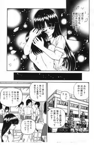 Page 82 of Mayonaka no Taiyou - preview thumbnail