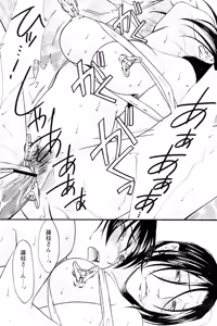 Page 110 of Comic Papipo 2007-02 - preview thumbnail