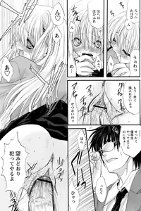 Page 41 of Comic Papipo 2007-02 - preview thumbnail