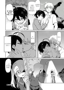 Page 63 of Zecchou Kaihatsukyoku + Furuya-Kun to Oguri-San Bangaihen | 절정개발국♥ + 후루야군과 오구리짱 번외편 - preview thumbnail