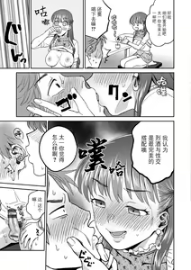 Page 127 of DREAM ni Kogarete - Longing For a Dream - preview thumbnail