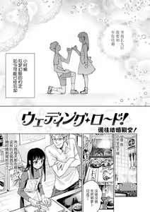 Page 135 of DREAM ni Kogarete - Longing For a Dream - preview thumbnail