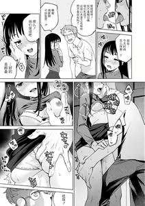 Page 139 of DREAM ni Kogarete - Longing For a Dream - preview thumbnail