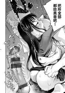 Page 148 of DREAM ni Kogarete - Longing For a Dream - preview thumbnail