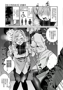 Page 173 of DREAM ni Kogarete - Longing For a Dream - preview thumbnail