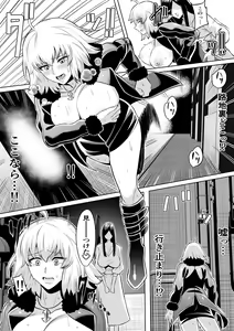 Page 7 of Jeanne Alter - preview thumbnail