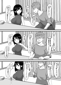 Page 3 of Seiso-kei Tsuma Sokuochi Netorare - preview thumbnail