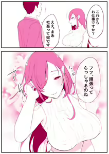 Page 3 of Rental Okaa-san - preview thumbnail