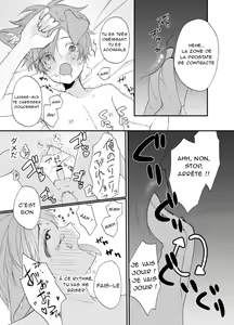 Page 16 of Suterareta Kemonohito ga Hirowarete mesuka Choukyou de Pet ni naru hanashi - preview thumbnail