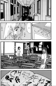 Page 2 of Shouki to Kyouki to Amai Kusuri | Sanity, Madness, and Sweet Medicine - preview thumbnail