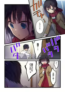 Page 3 of Kimi ga Sore o Ai to Yonde mo - Even if you call it love 30 - preview thumbnail