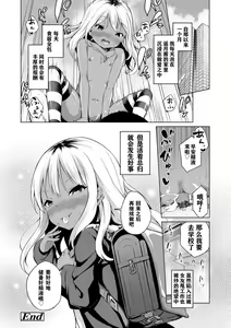 Page 108 of Mesukko Daisuki (decensored) - preview thumbnail
