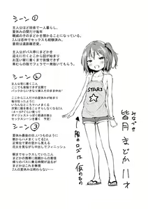 Page 259 of Mesukko Daisuki (decensored) - preview thumbnail