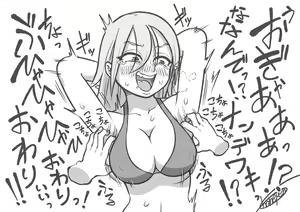 Page 181 of hanepen510 - preview thumbnail