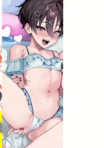 Page 172 of Nikushoku Short Cake - preview thumbnail