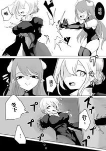 Page 6 of Exorcist no Haiboku 2 ~Kabeshiri to Onaho Hen~ - preview thumbnail