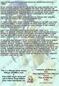 Page 2 of PRIDE - preview thumbnail