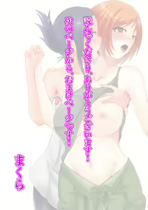 Page 102 of Onnanoko Darake no Shima ～Kieta Otoko～ - preview thumbnail