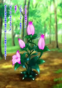 Page 21 of Onnanoko Darake no Shima ～Kieta Otoko～ - preview thumbnail
