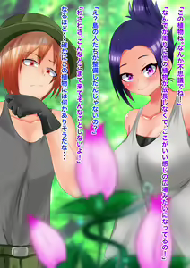 Page 22 of Onnanoko Darake no Shima ～Kieta Otoko～ - preview thumbnail