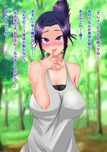 Page 26 of Onnanoko Darake no Shima ～Kieta Otoko～ - preview thumbnail