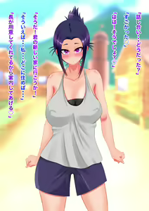 Page 70 of Onnanoko Darake no Shima ～Kieta Otoko～ - preview thumbnail