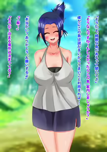 Page 7 of Onnanoko Darake no Shima ～Kieta Otoko～ - preview thumbnail