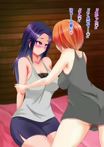 Page 75 of Onnanoko Darake no Shima ～Kieta Otoko～ - preview thumbnail