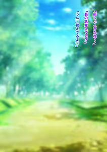 Page 99 of Onnanoko Darake no Shima ～Kieta Otoko～ - preview thumbnail