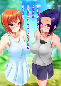 Page 100 of Onnanoko Darake no Shima ～Kieta Otoko～ - preview thumbnail