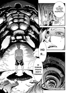 Page 147 of Raikou Shinki Igis Magia II -PANDRA saga 3rd ignition- - preview thumbnail