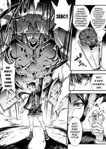 Page 162 of Raikou Shinki Igis Magia II -PANDRA saga 3rd ignition- - preview thumbnail