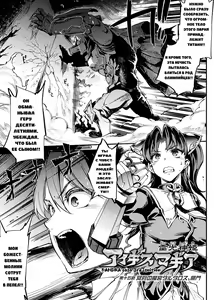 Page 164 of Raikou Shinki Igis Magia II -PANDRA saga 3rd ignition- - preview thumbnail