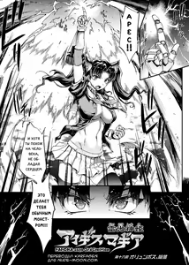 Page 185 of Raikou Shinki Igis Magia II -PANDRA saga 3rd ignition- - preview thumbnail