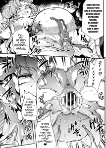 Page 51 of Raikou Shinki Igis Magia II -PANDRA saga 3rd ignition- - preview thumbnail