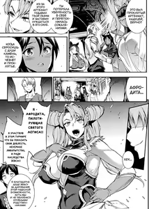Page 65 of Raikou Shinki Igis Magia II -PANDRA saga 3rd ignition- - preview thumbnail