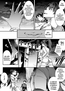 Page 71 of Raikou Shinki Igis Magia II -PANDRA saga 3rd ignition- - preview thumbnail