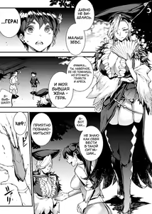 Page 72 of Raikou Shinki Igis Magia II -PANDRA saga 3rd ignition- - preview thumbnail