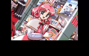 Page 228 of Kakyuusei - preview thumbnail
