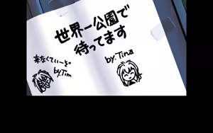 Page 236 of Kakyuusei - preview thumbnail