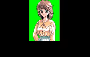 Page 258 of Kakyuusei - preview thumbnail
