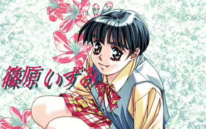 Page 82 of Kakyuusei - preview thumbnail
