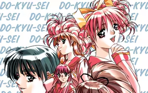 Page 87 of Kakyuusei - preview thumbnail